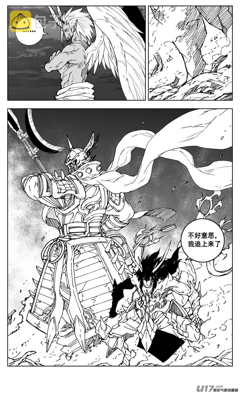 镇魂街漫画,二九八 立场2图