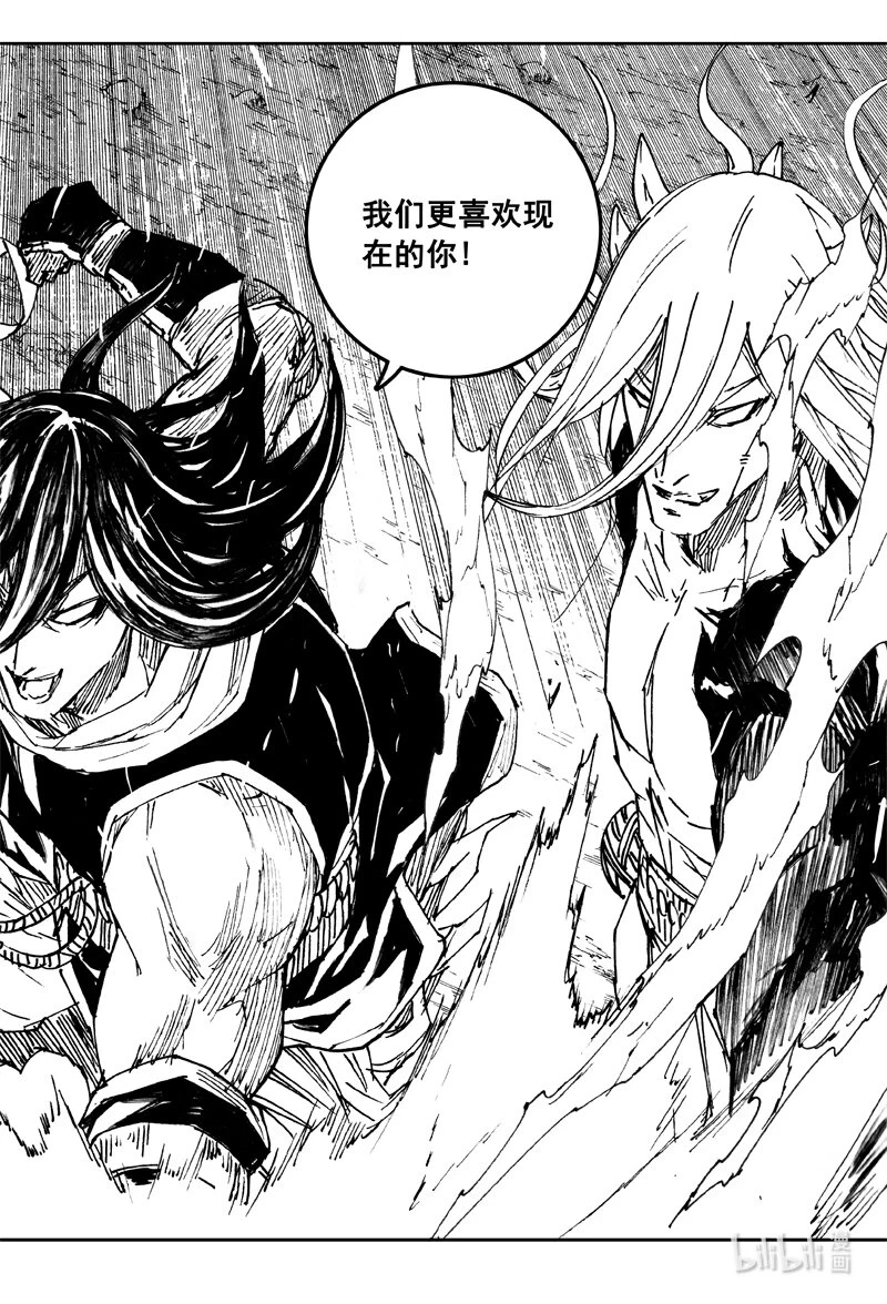 镇魂街漫画,三八零 三体2图