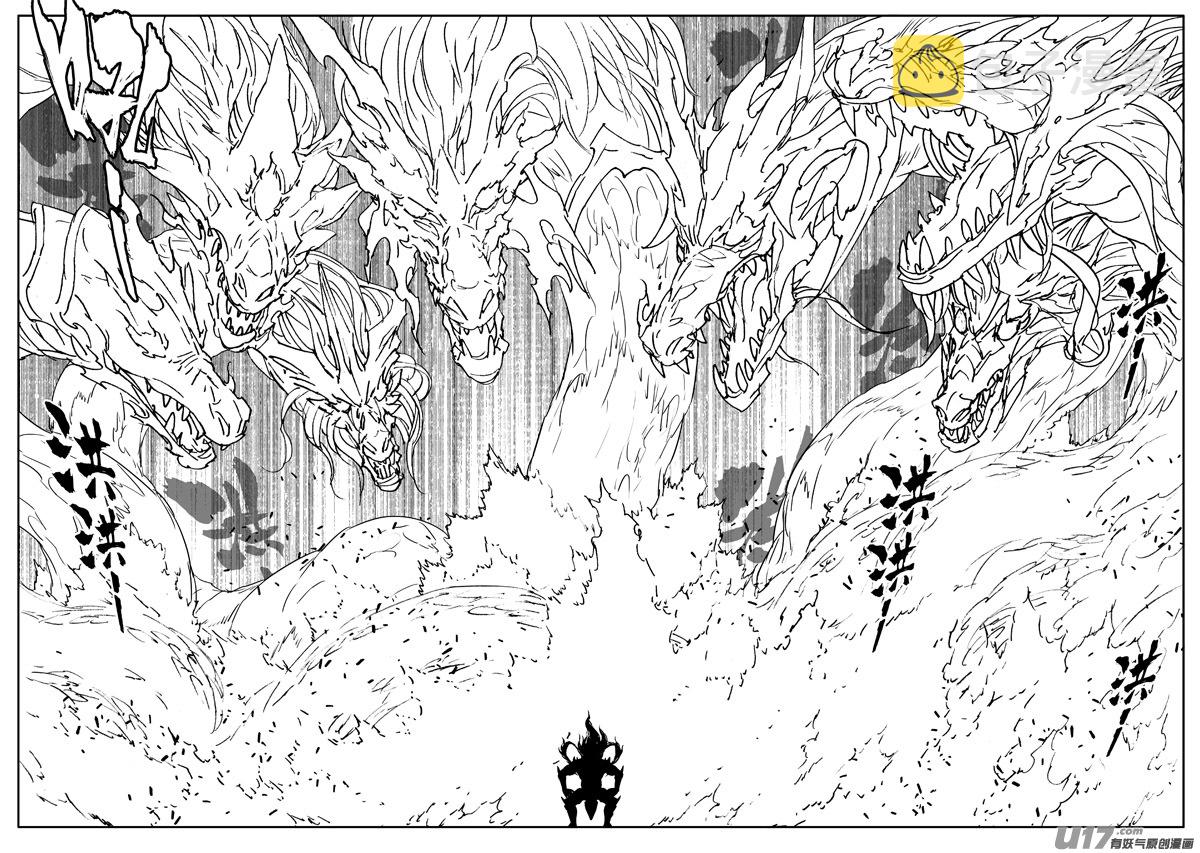 镇魂街百度百科漫画,三零三 化龙2图