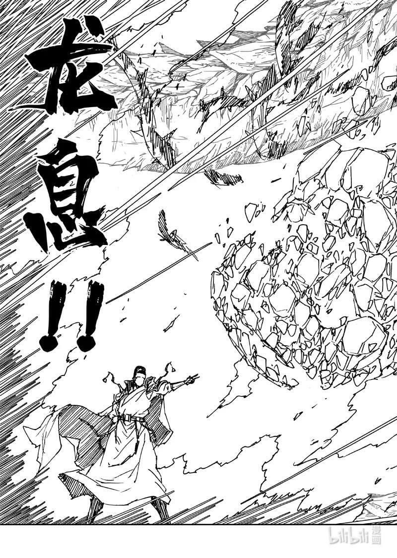 镇魂街百度百科漫画,三九二 对话2图