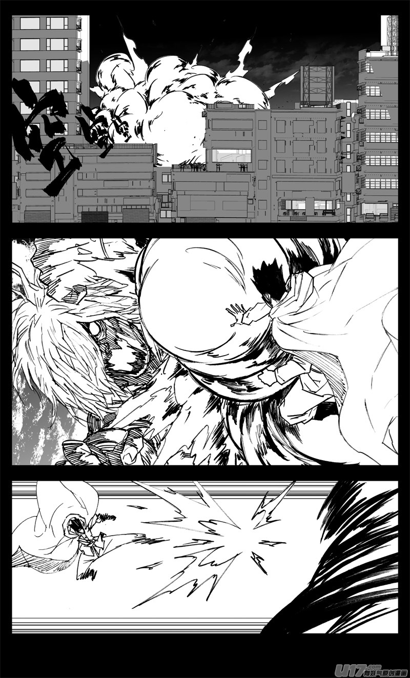 镇魂街漫画,三一六 面具1图