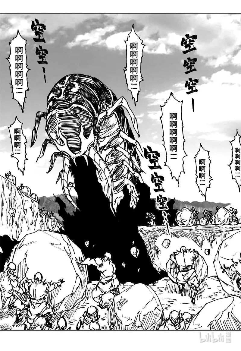 镇魂街漫画,四零九 围攻2图