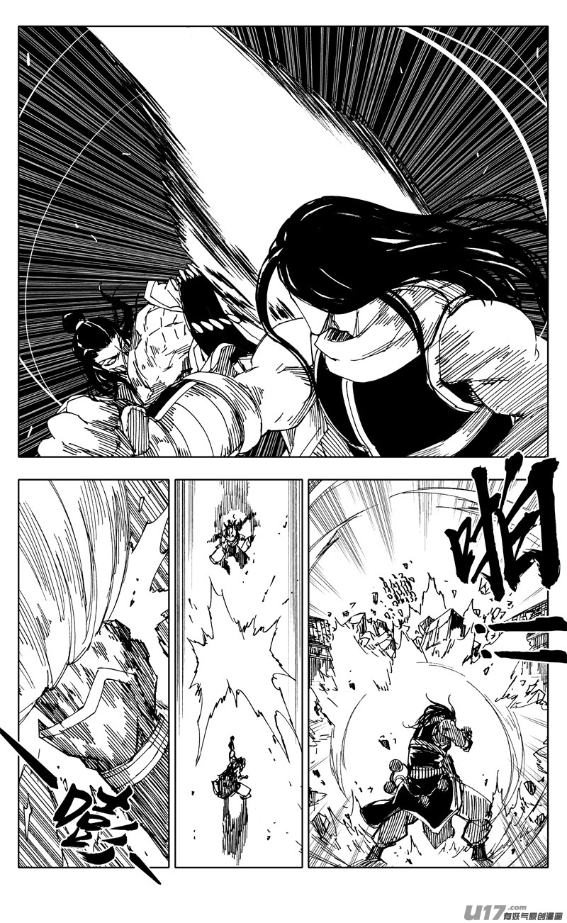 镇魂街漫画,一九八 帮手1图