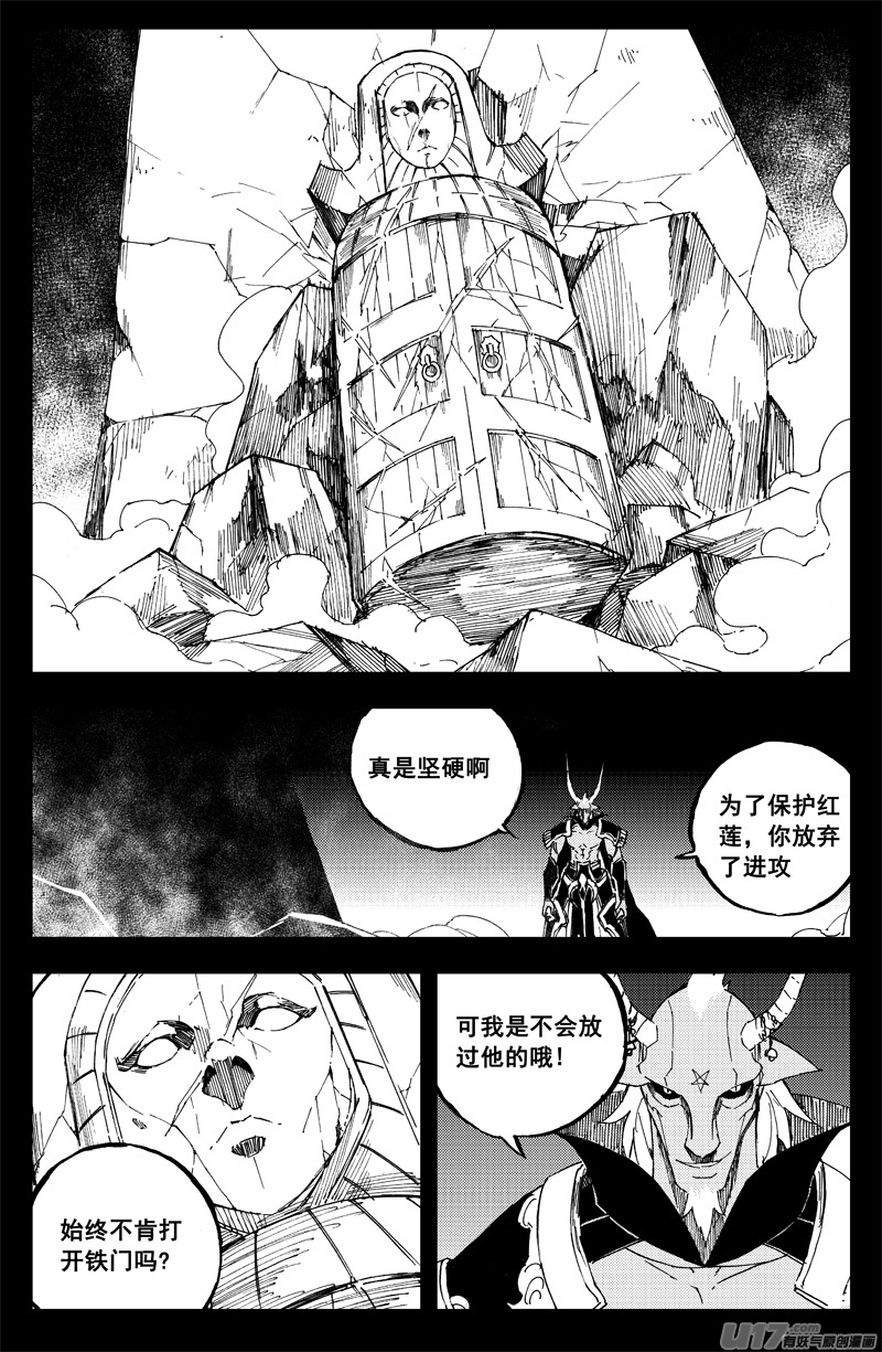 镇魂街第四季什么时候出漫画,一百四十二 头与尾2图