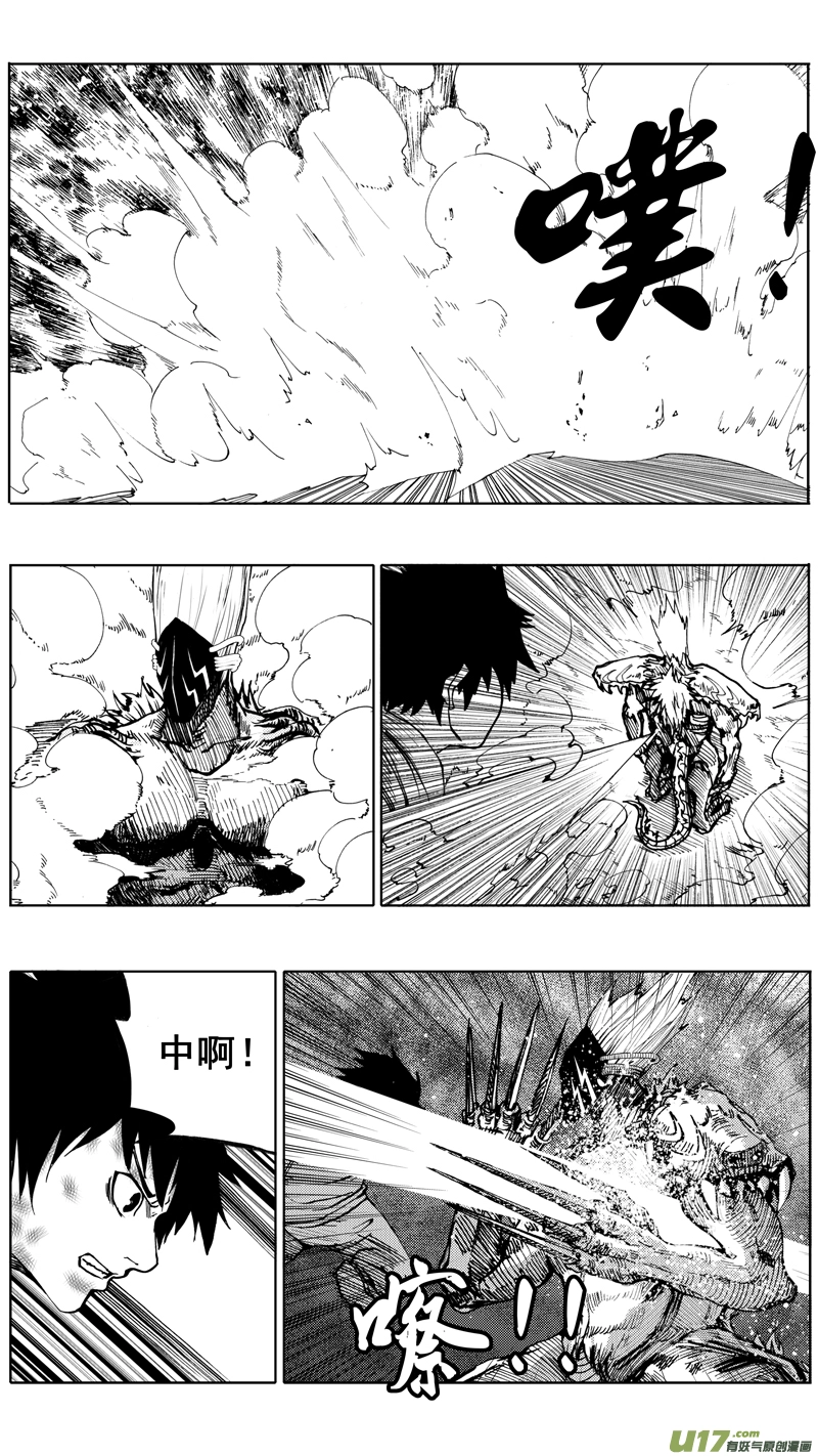 镇魂街漫画,第七章 背水之战1图