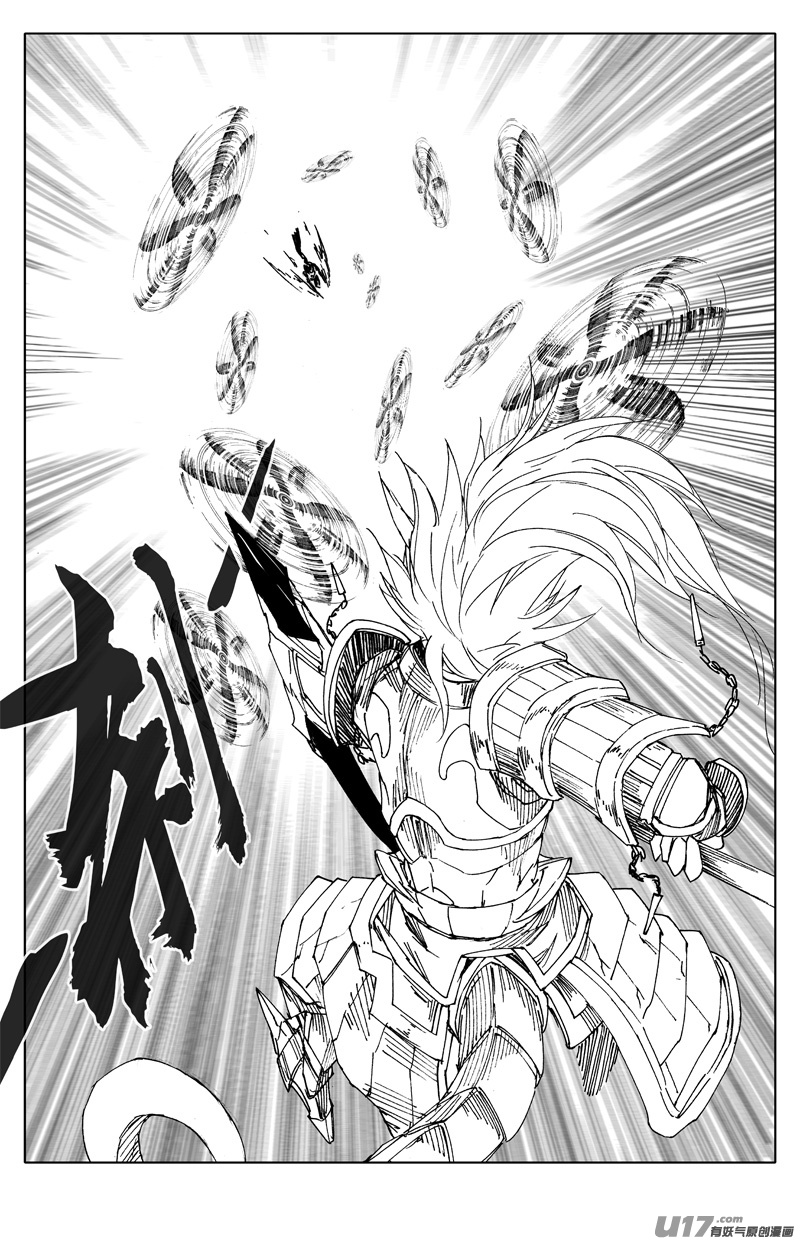 镇魂街漫画,二一九 吞影1图