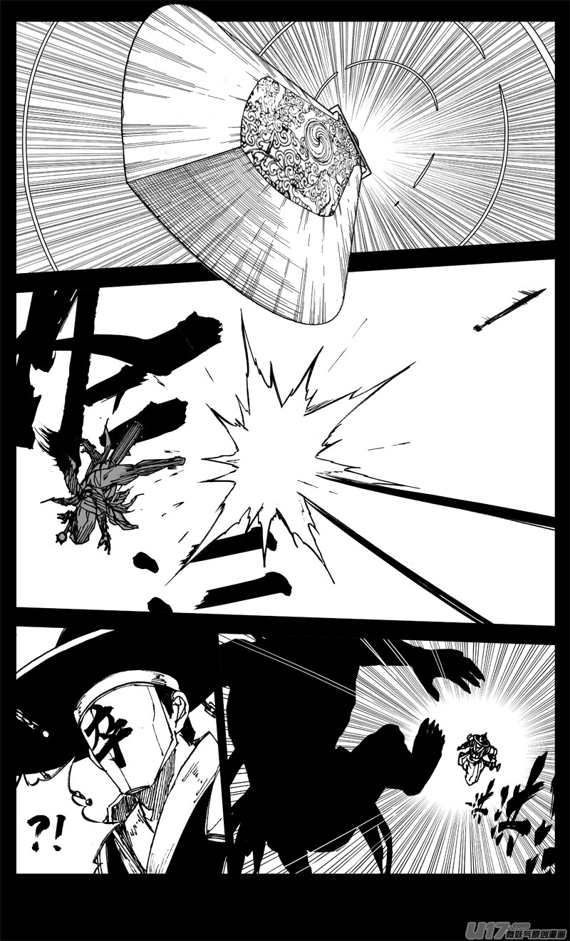 镇魂街漫画,三二六 冥将1图