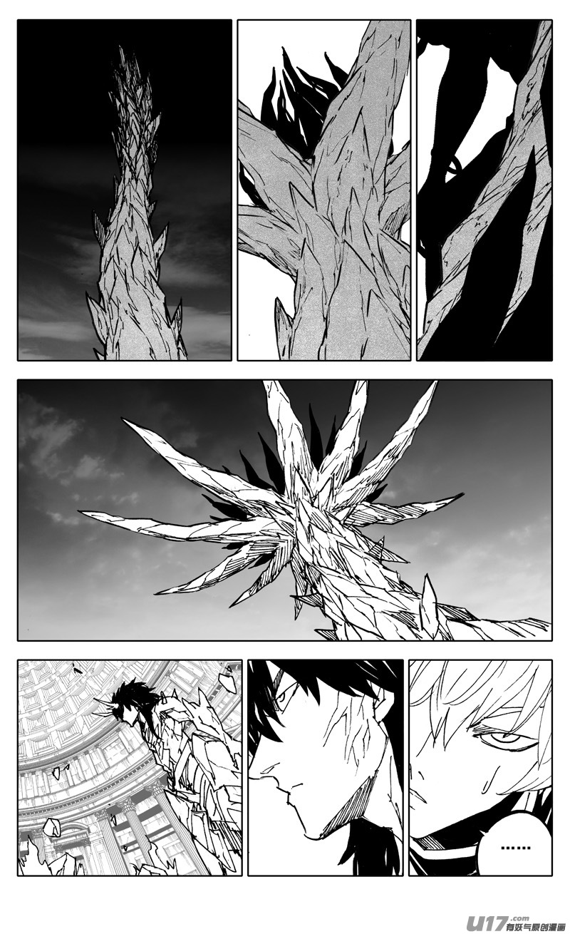 镇魂街漫画,二九三 决斗1图