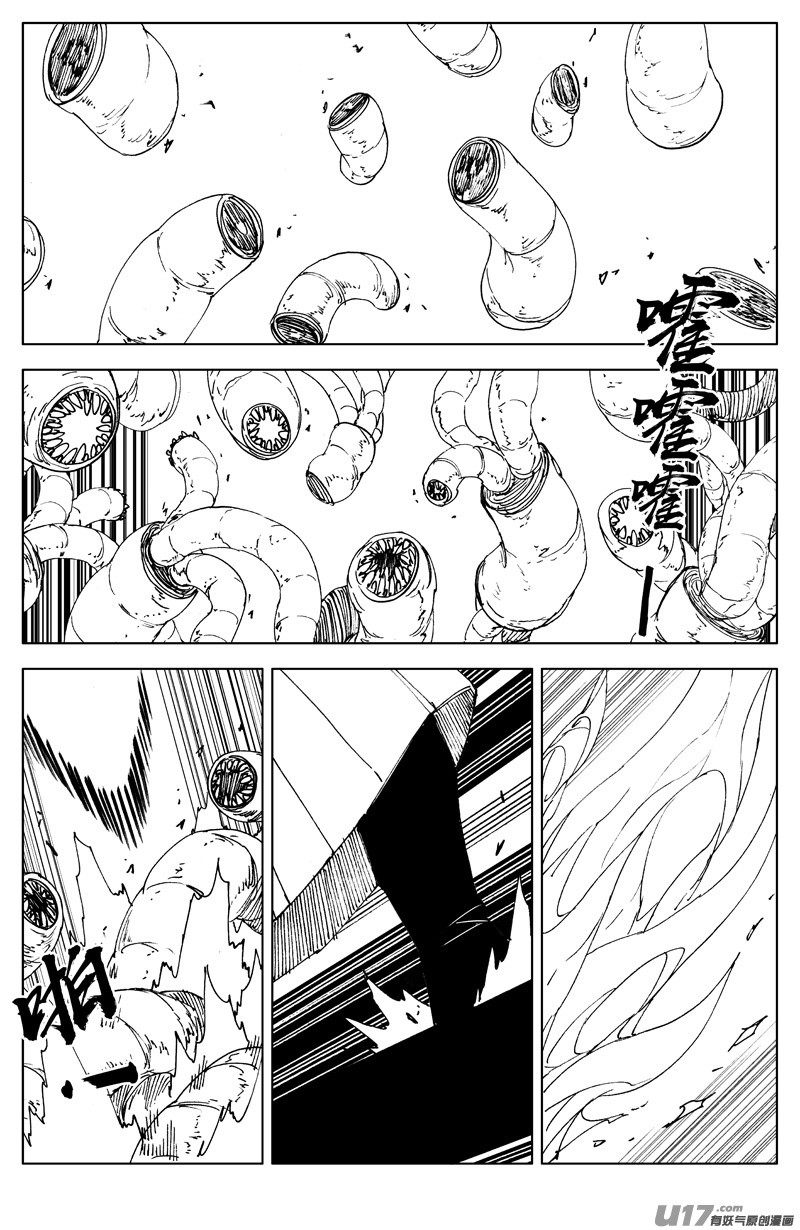 镇魂街漫画,二七零 进食1图
