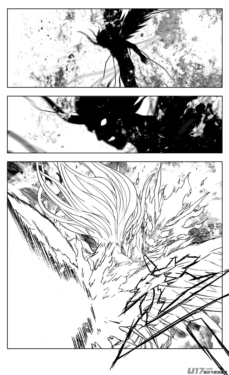 镇魂街漫画,三零四 穿云1图