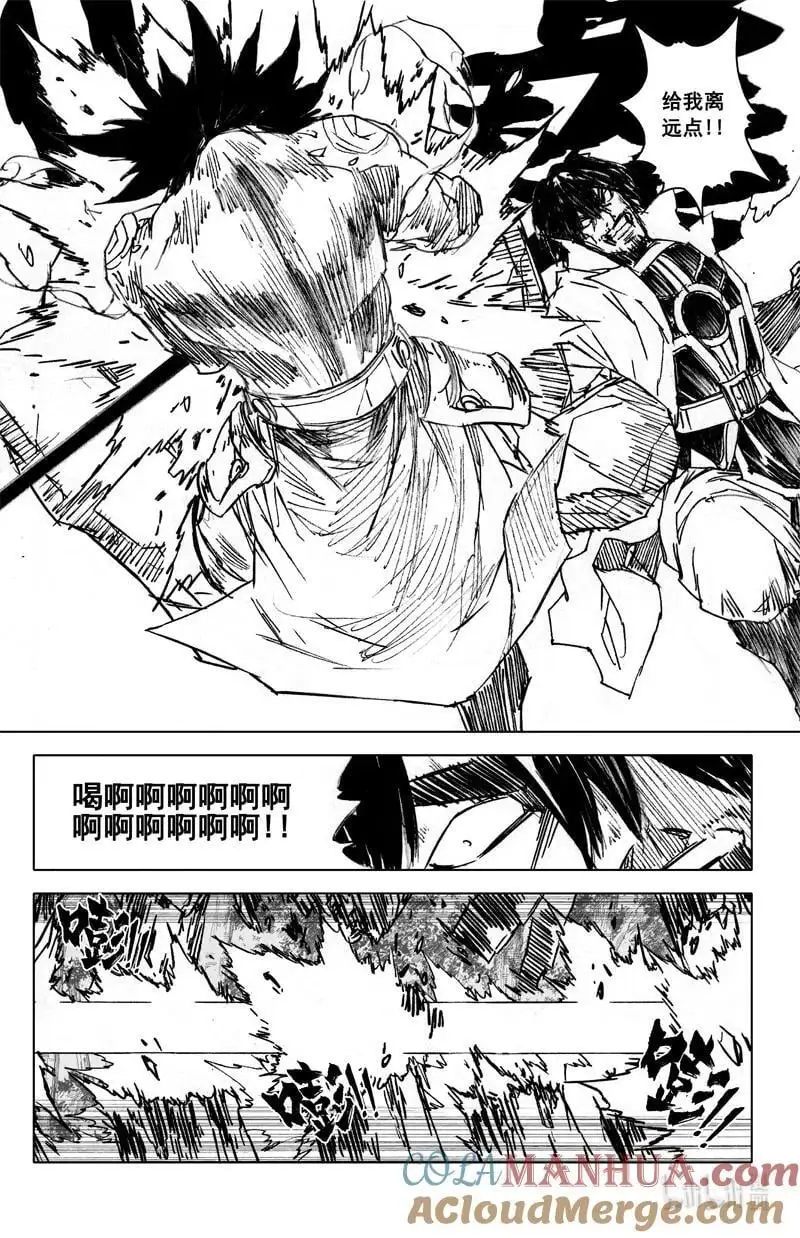 镇魂街漫画,四百 陨神1图