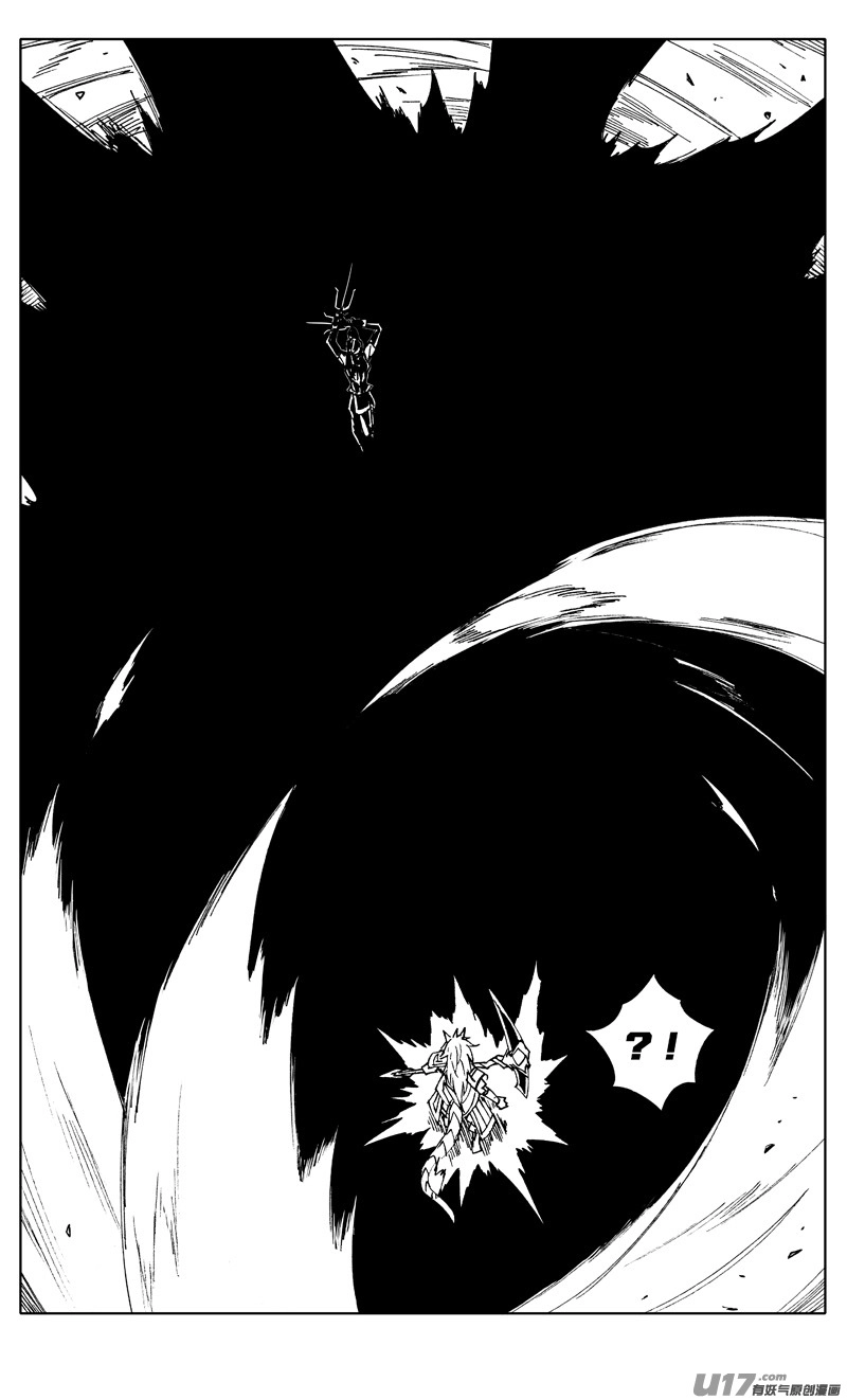 镇魂街漫画,二一九 吞影1图