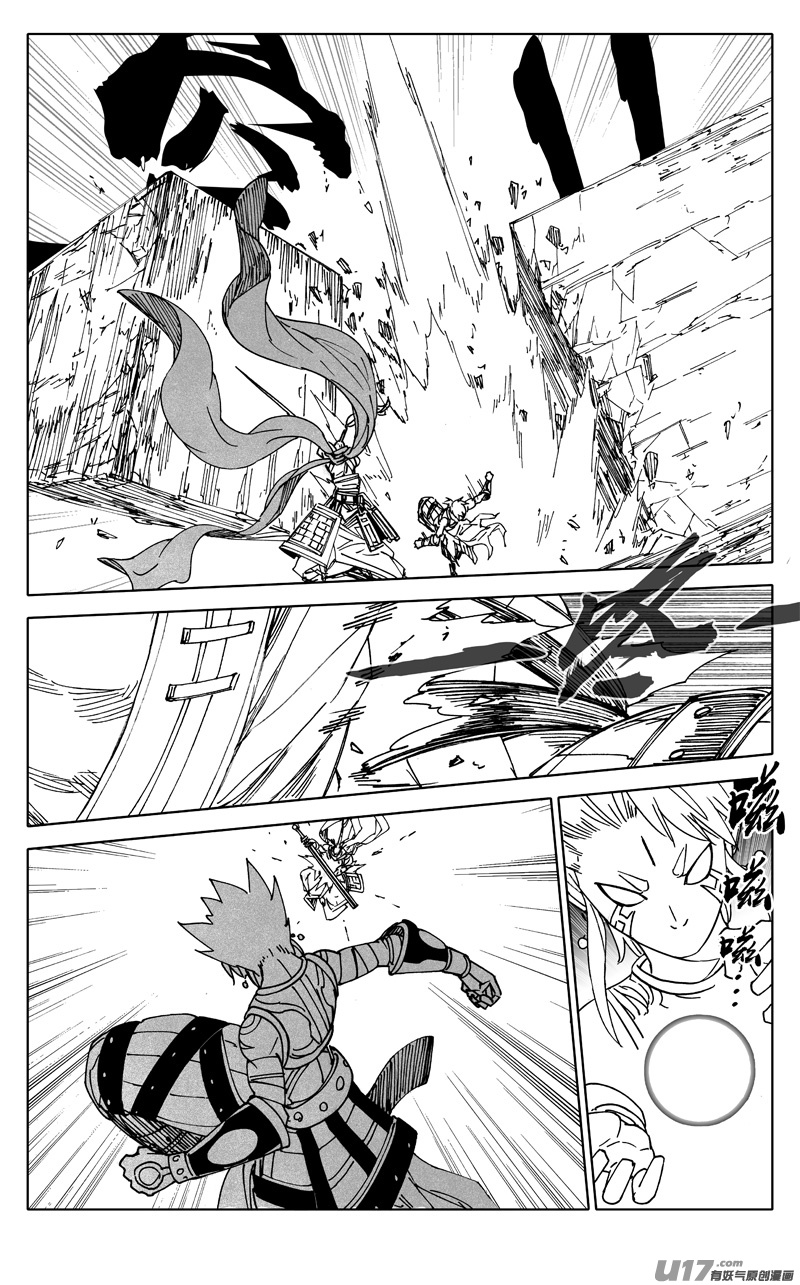 镇魂街漫画,二五七 激斗1图