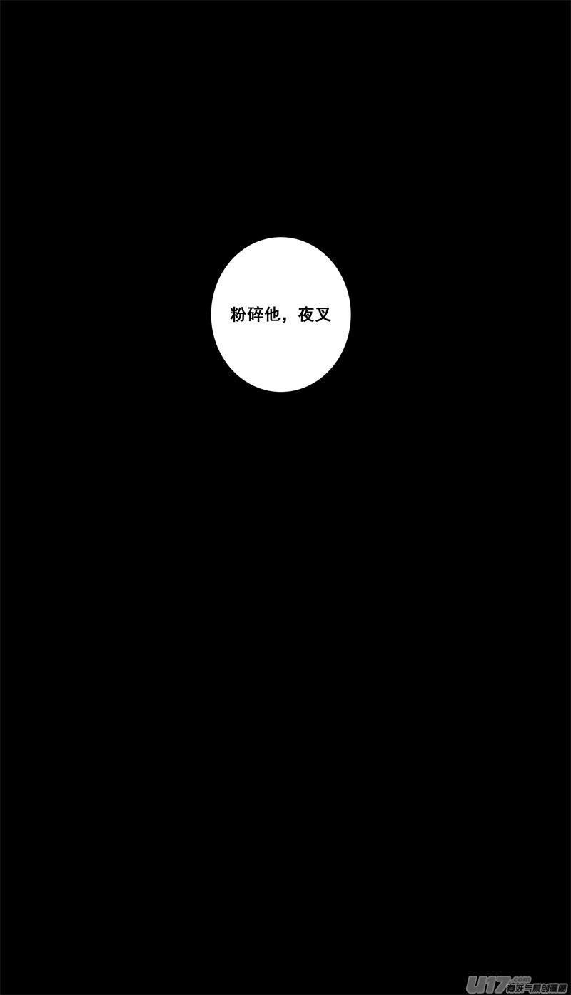镇魂街漫画,二一九 吞影2图
