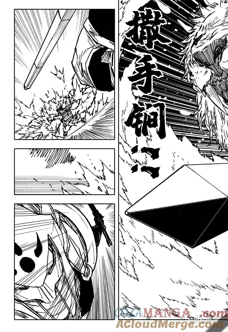 镇魂街漫画,四一三 甲具1图