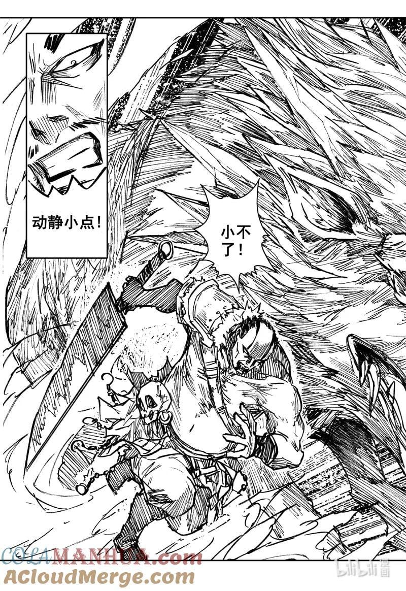 镇魂街漫画,三九七 黑楼1图