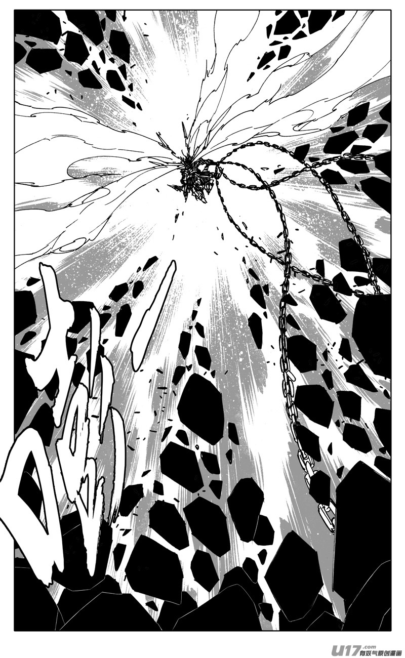 镇魂街漫画,二三三 鬼王1图
