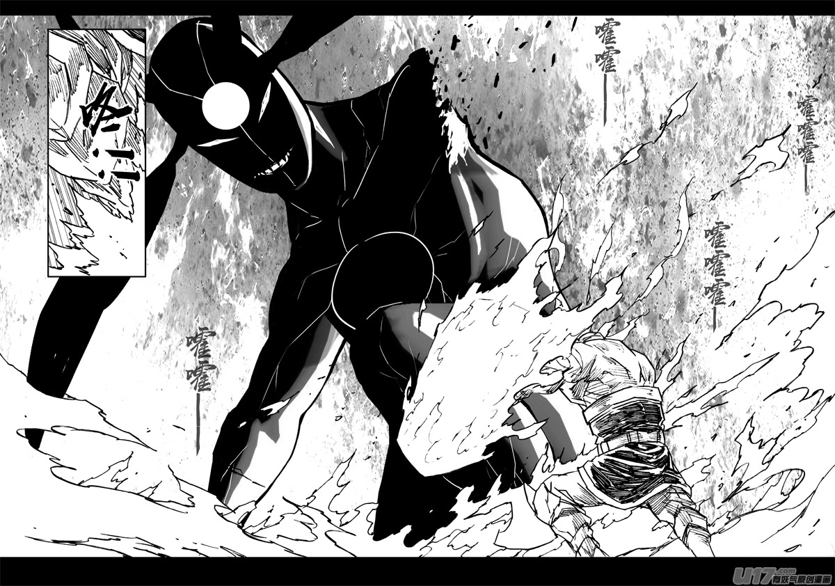 镇魂街漫画,三三一 火牢2图