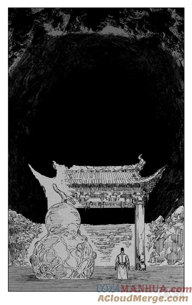 镇魂街漫画,三九八 黄泉1图
