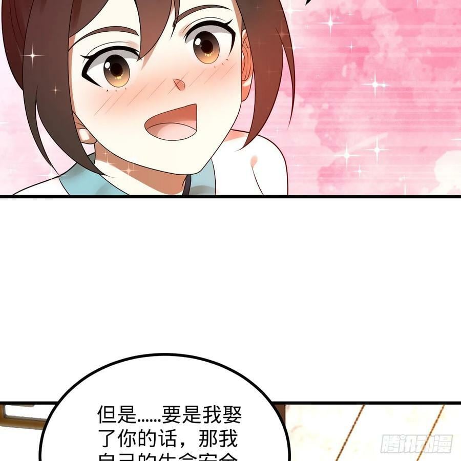 炼气练了三千年在线观看漫画,360回 牧者的由来1图