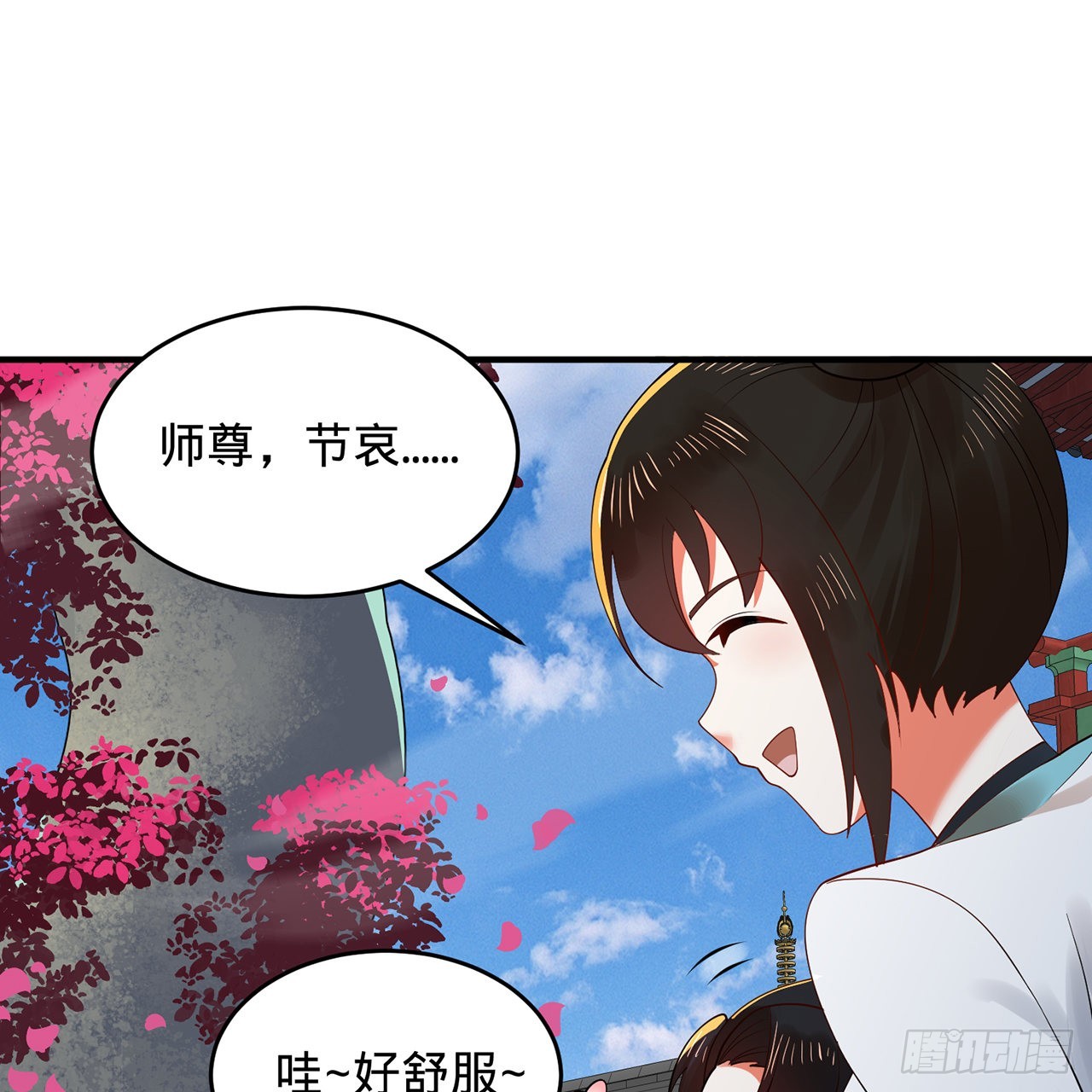 炼气练了三千年动漫全集免费西瓜漫画,308回-即便炼气也绝不放弃1图