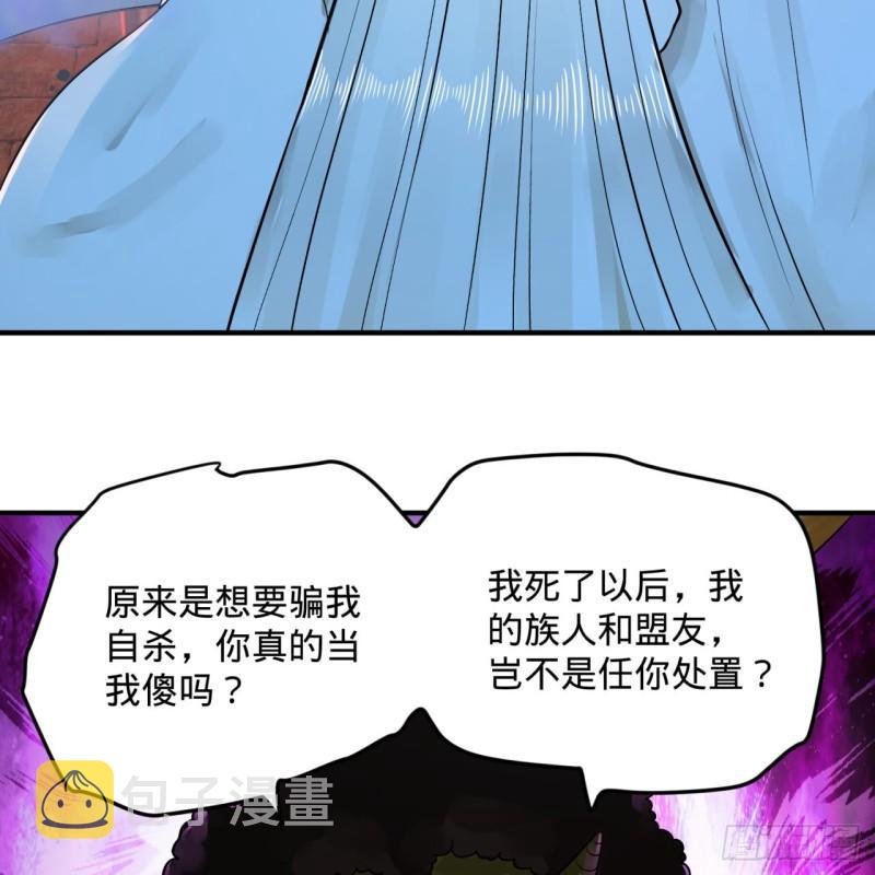 炼气练了三千年01漫画,138回 兄弟，过两招？2图