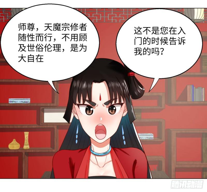 炼气练了三千年动漫免费观看第一季漫画,52回 上门讨打2图