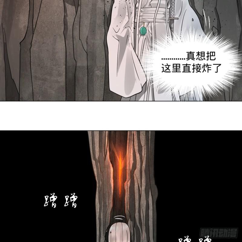 炼气练了三千年01漫画,79回 生之……苦？2图