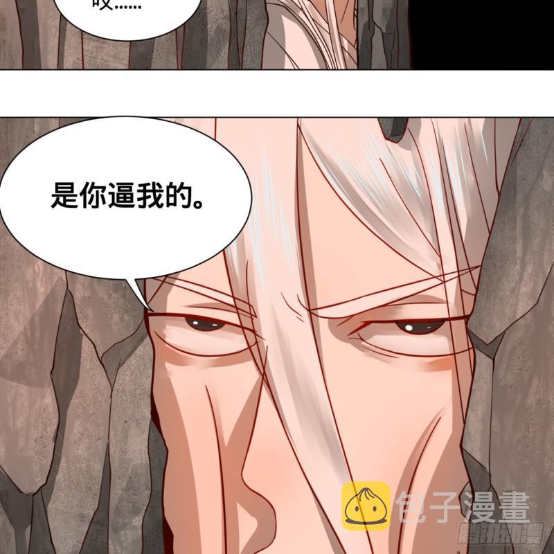 炼气练了三千年01漫画,79回 生之……苦？2图