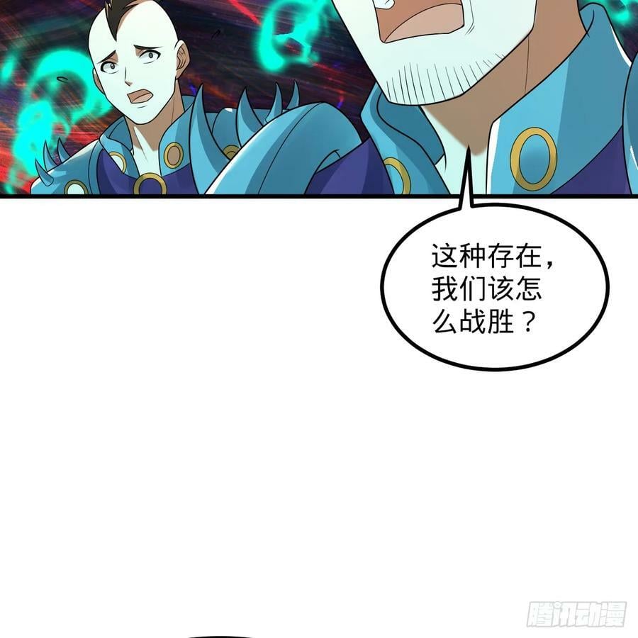 炼气练了三千年动漫免费观看第一季漫画,363回 开战！2图