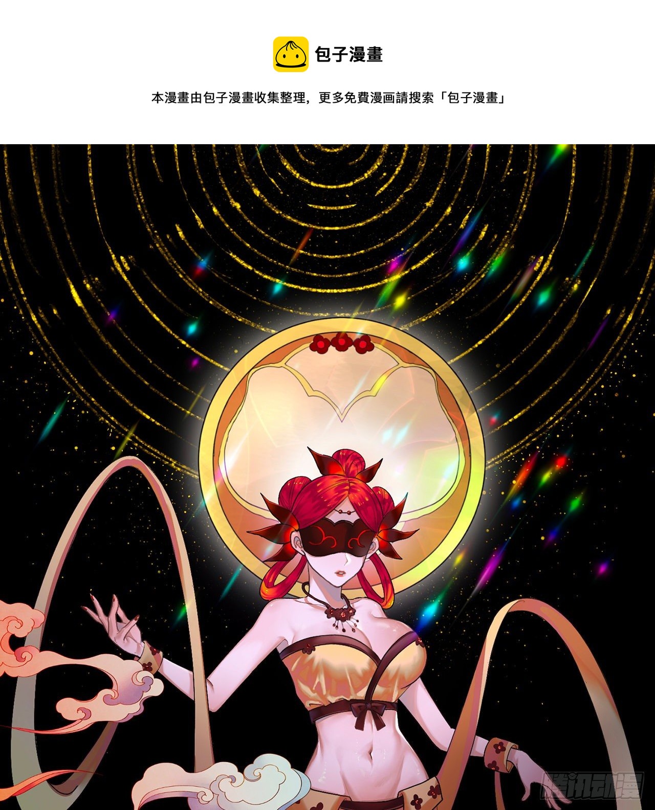 炼气练了三千年在线观看漫画,283回《生活类识魔》1图