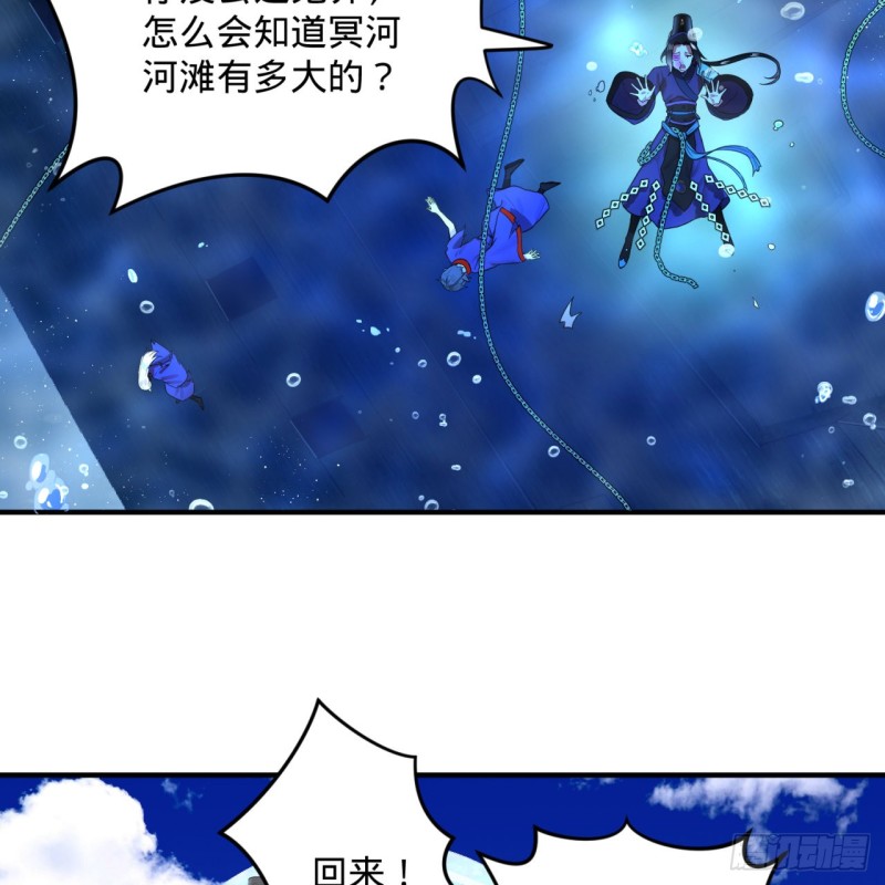 炼气练了三千年第5季漫画,182回 后背明明比前胸还大！1图