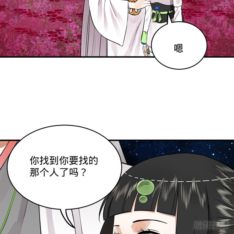 炼气练了三千年动漫免费观看第一季漫画,156回 白立2图