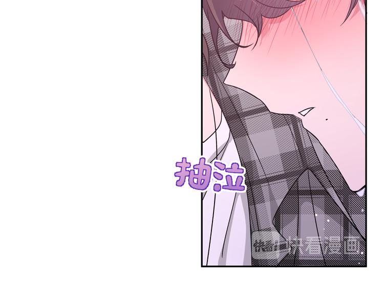 小心被梦魔吃掉哦漫画,第5话 在做什么梦呢？2图