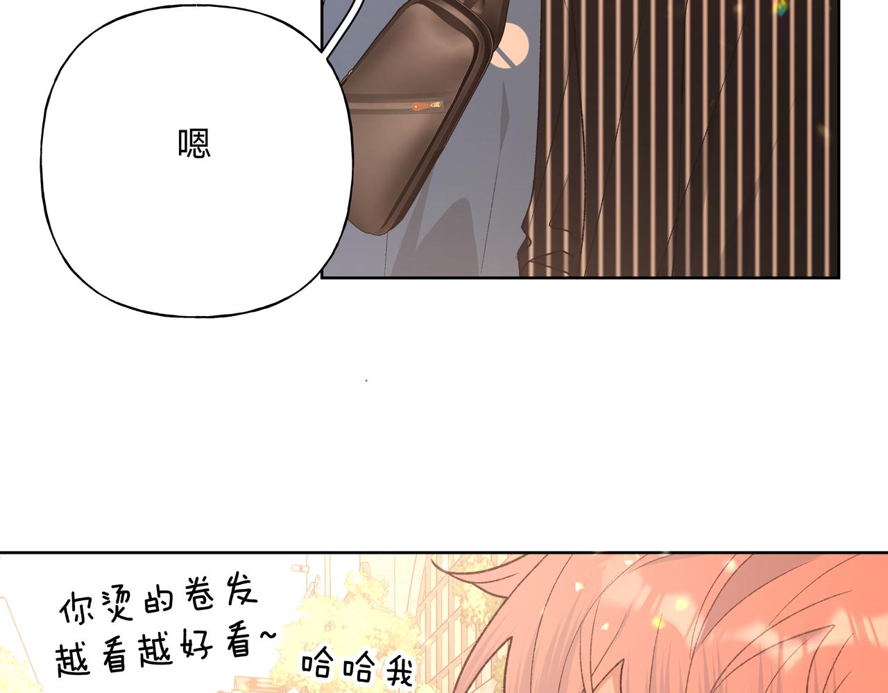 小心被梦魔吃掉了哦人物漫画,第95话 被发现了1图