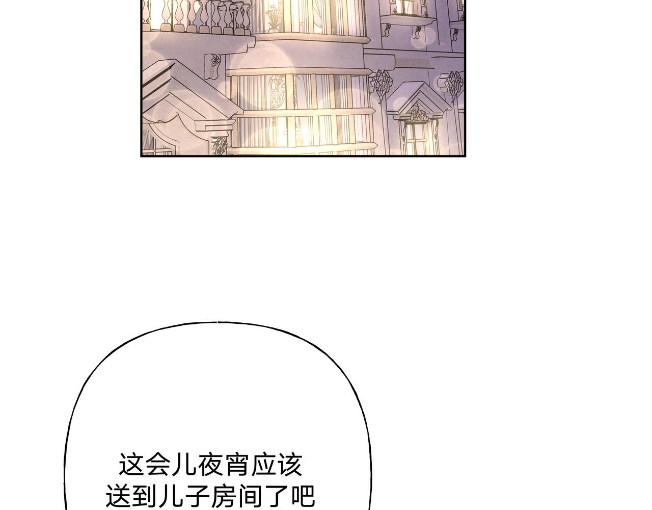 小心被梦魔吃掉哦 免费观看漫画漫画,第75话 林佑可不普通啊2图