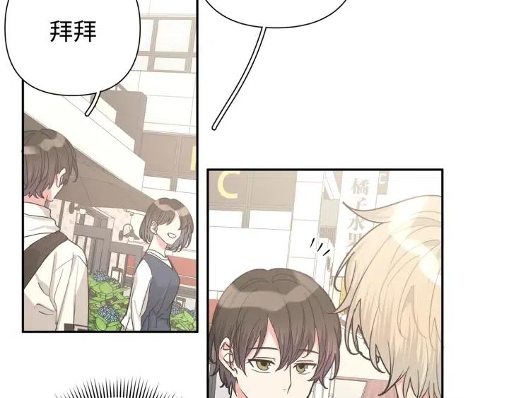 小心被梦魔吃掉21漫画,第16话 解围2图