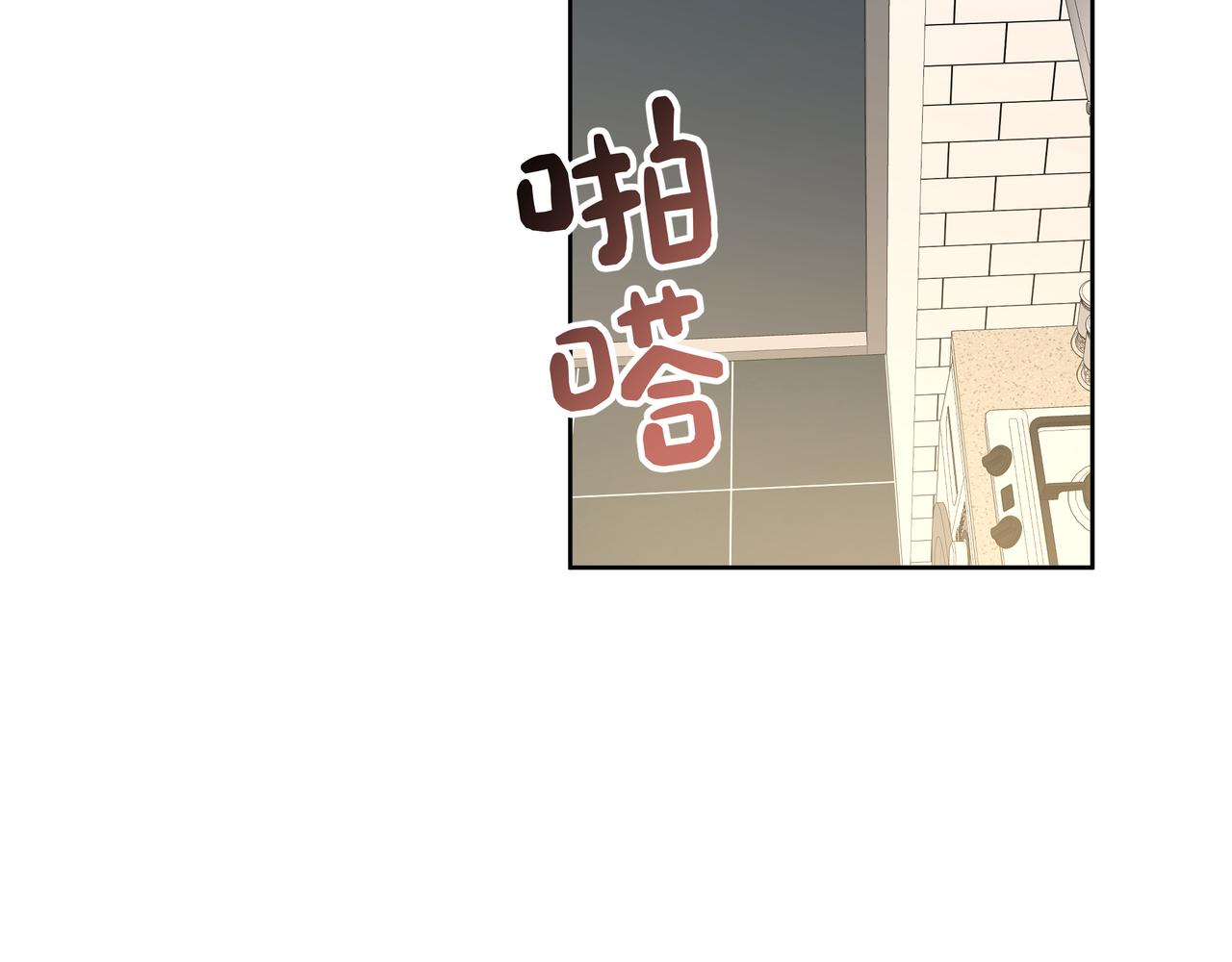 小心被梦魔吃掉21漫画,第50话 这么可爱1图