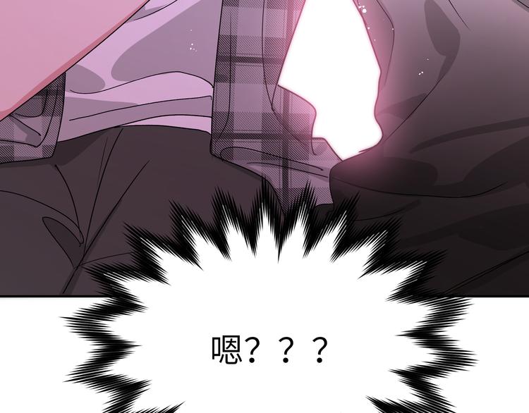 小心被梦魔吃掉哦漫画,第5话 在做什么梦呢？1图