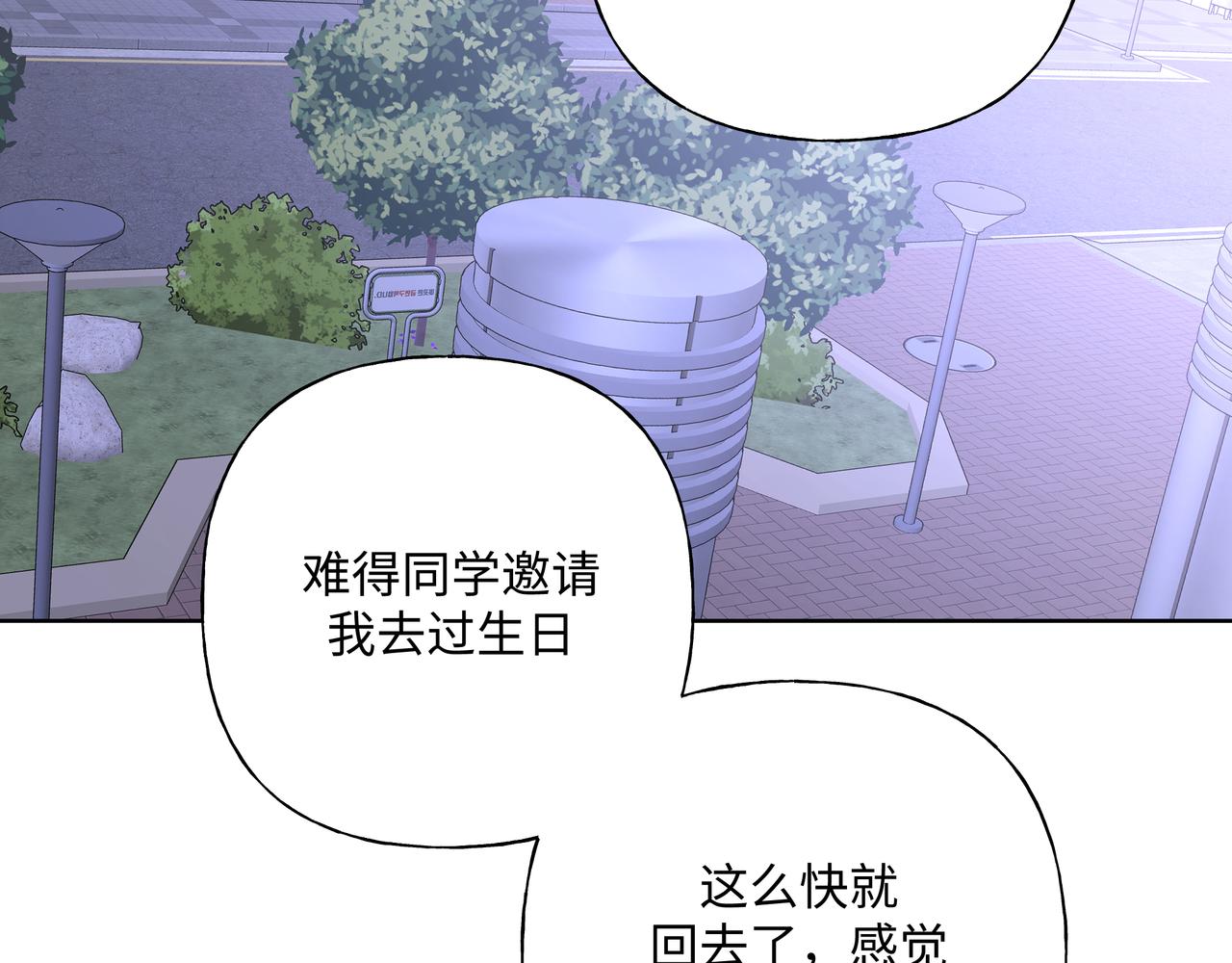 小心被梦魔吃掉哦完结漫画,第78话快救救他！1图