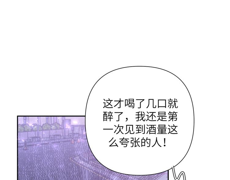小心被梦魔吃掉哦漫画,第5话 在做什么梦呢？2图