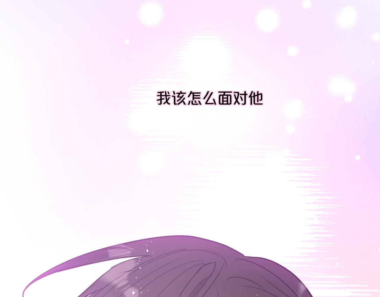 要被恶龙吃掉了漫画免费阅读漫画,第51话 林佑怪怪的2图