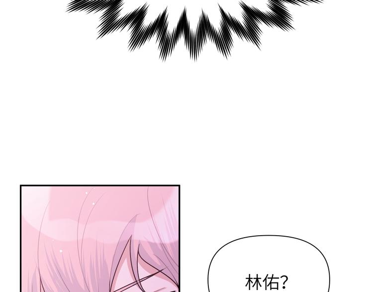 小心被梦魔吃掉哦漫画,第5话 在做什么梦呢？2图
