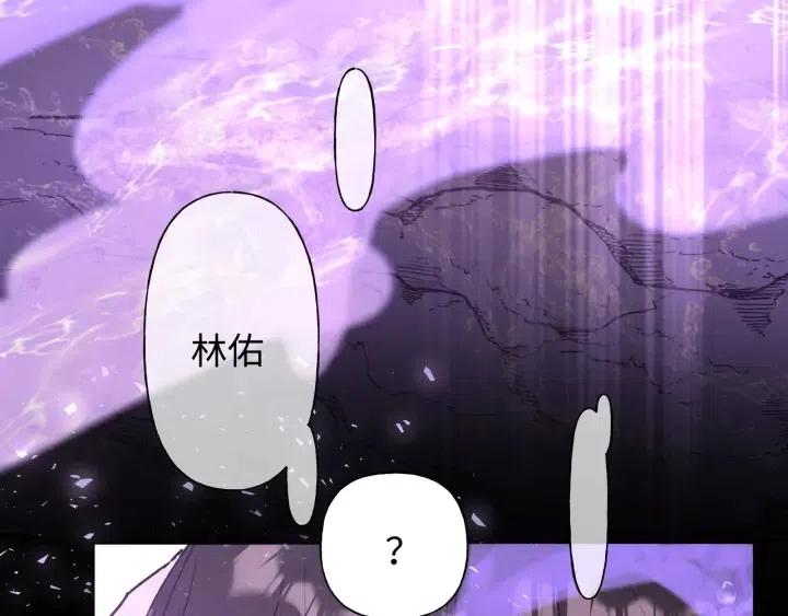 小心被梦魔吃掉哦表白多少集?漫画,第19话 关心1图