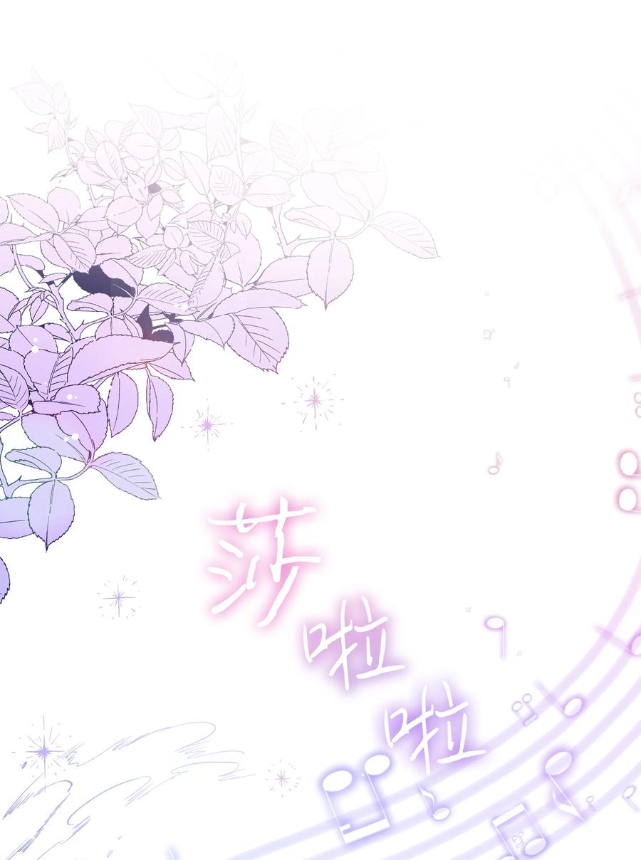 暴君的监护人是反派魔女漫画,035 学舞2图