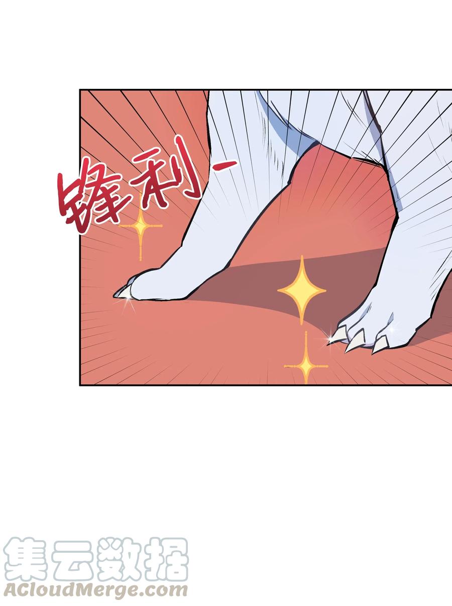 暴君的监护人是反派魔女漫画,006 新朋友1图