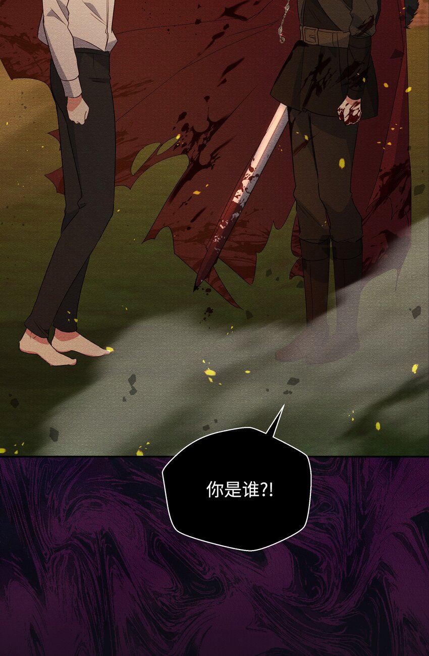 暴君的监护人是反派魔女漫画,070 登基典礼2图