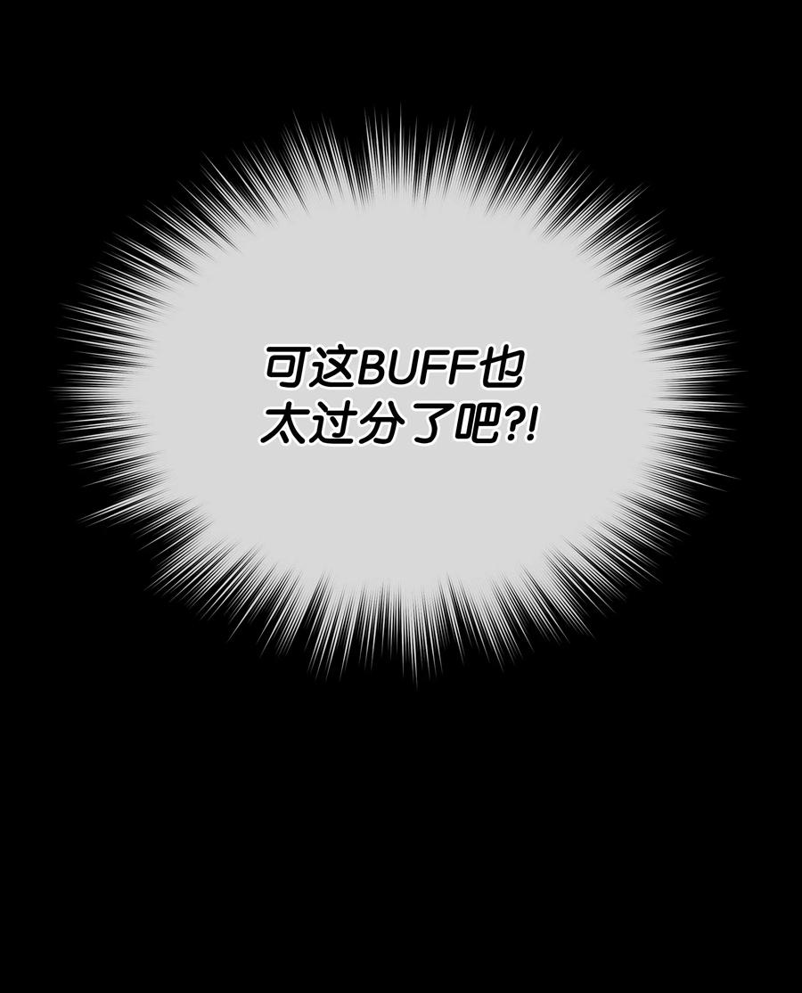 暴君的监护人是反派魔女漫画,013 回来吧，噼啪1图