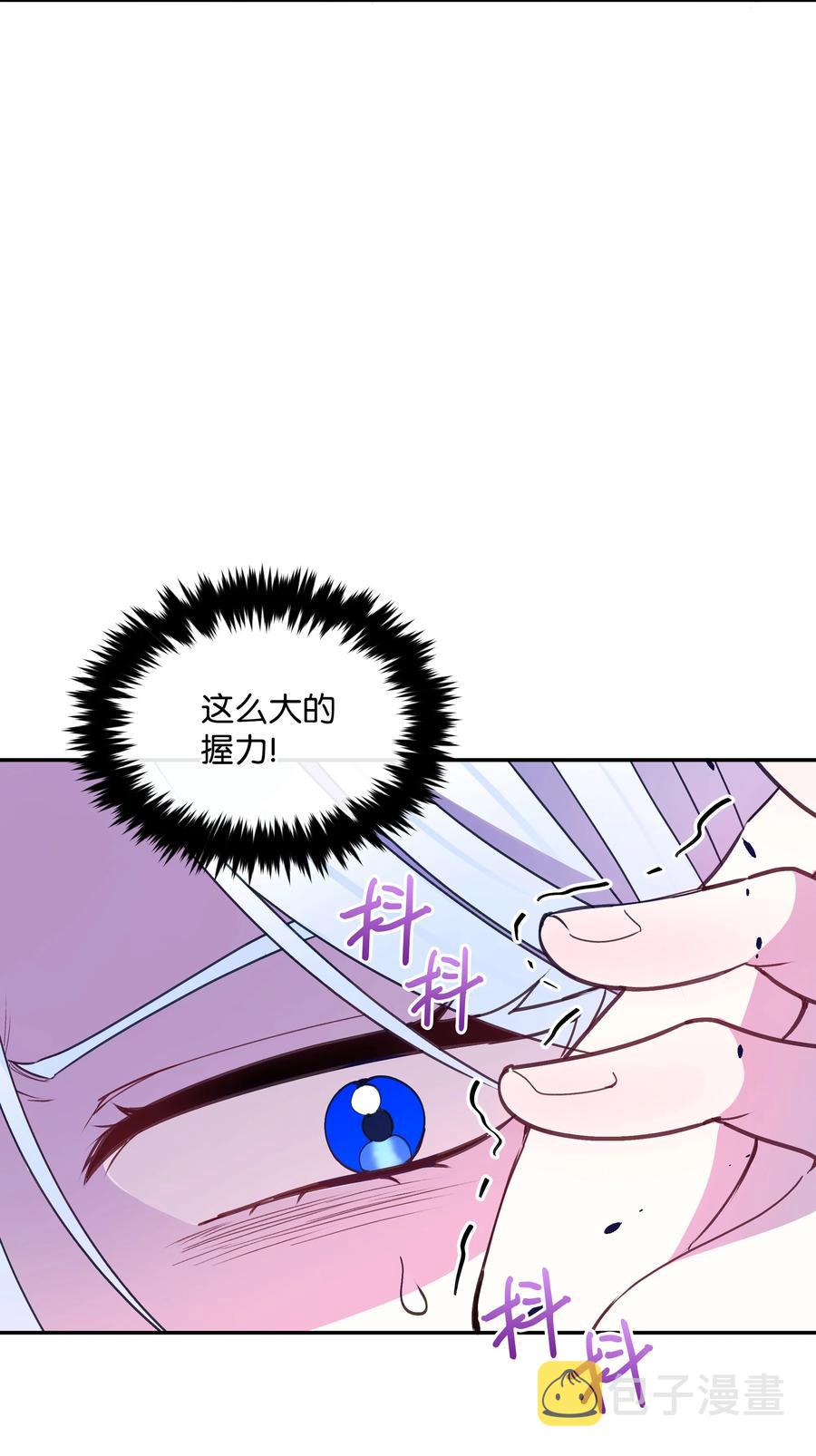暴君的监护人是反派魔女漫画,033 是我赢了2图