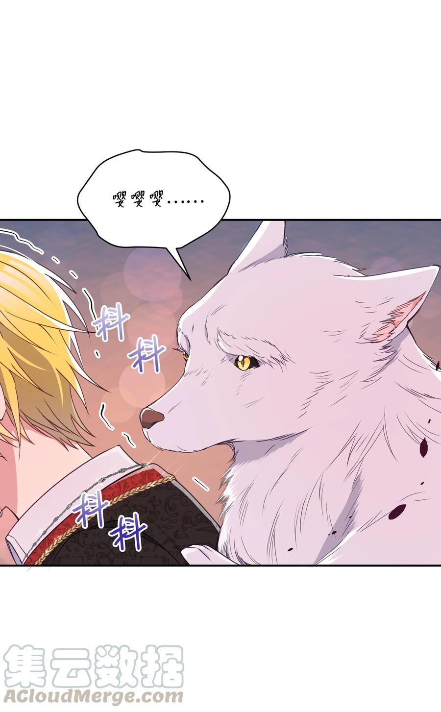 暴君的监护人是反派魔女漫画,033 是我赢了2图